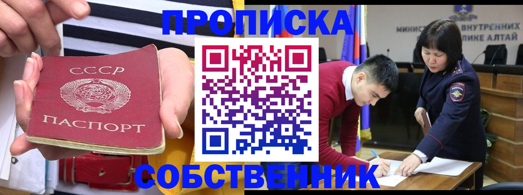 временная регистрация гарантия в Зверево